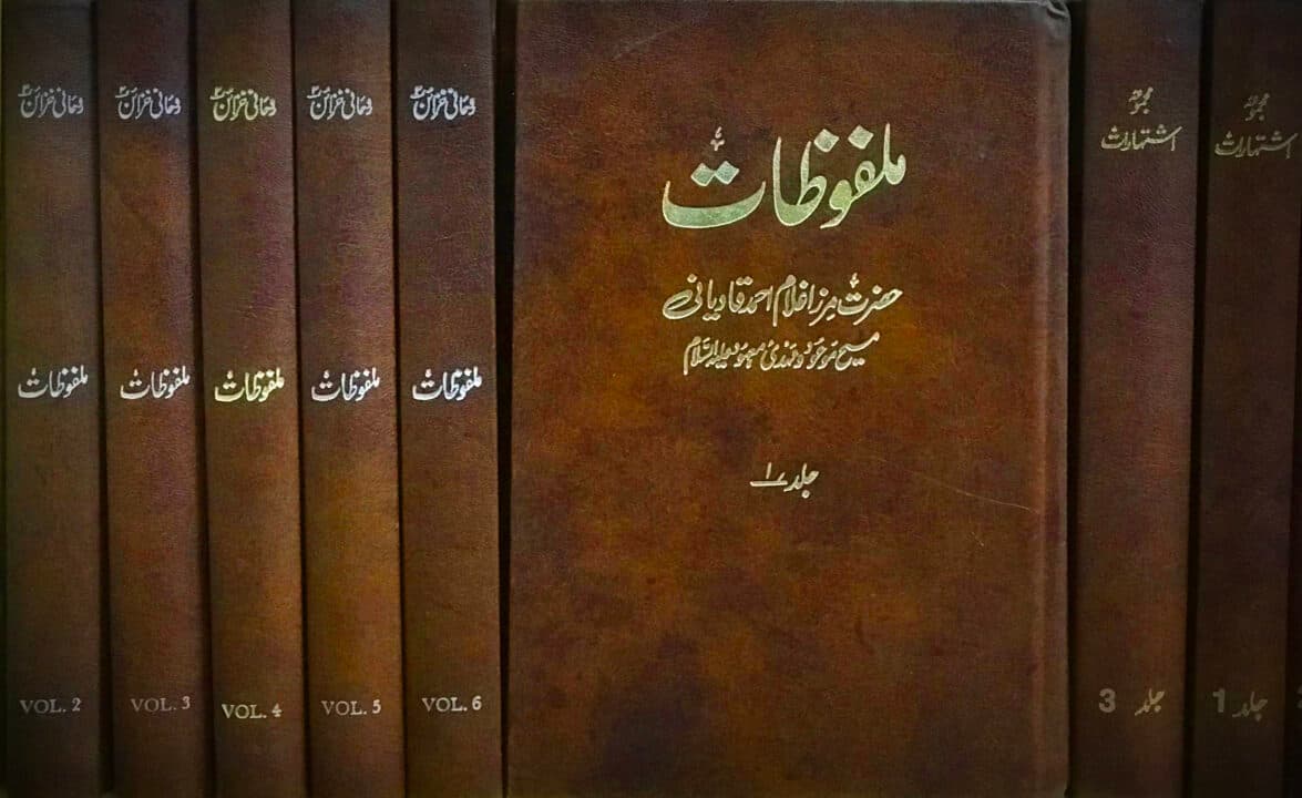 Good conduct towards the authorities and relatives