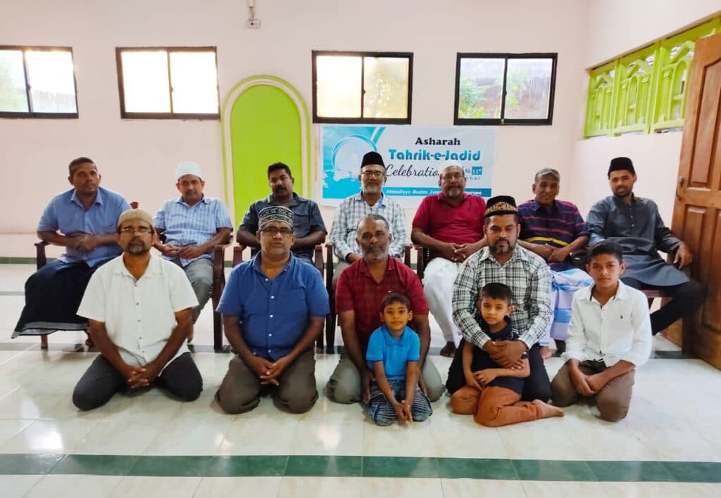 “Ashra” held in Sri Lanka on the importance of Tahrik-e-Jadid