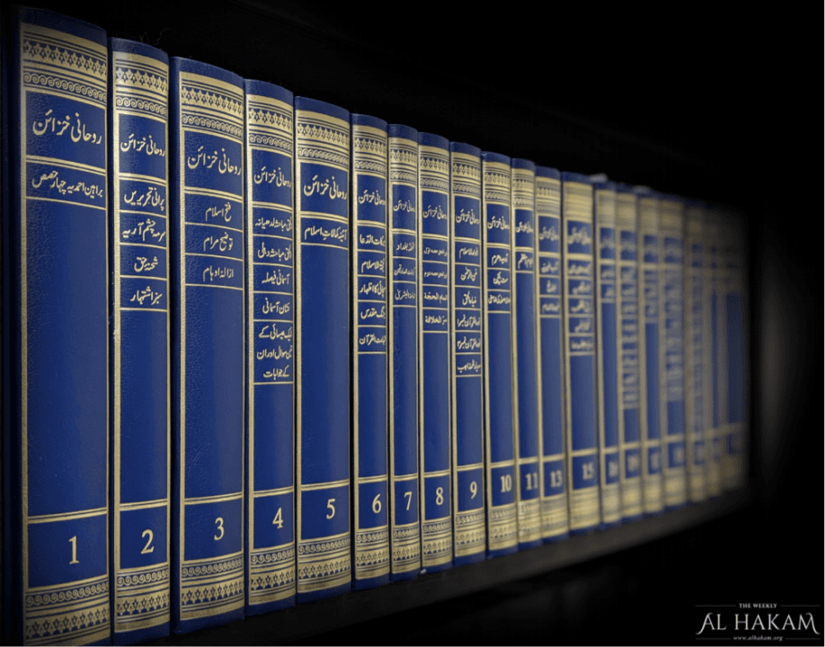 100 Years Ago… – Recommended order for studying books of the Promised Messiah, by Hazrat Khalifatul Masih II