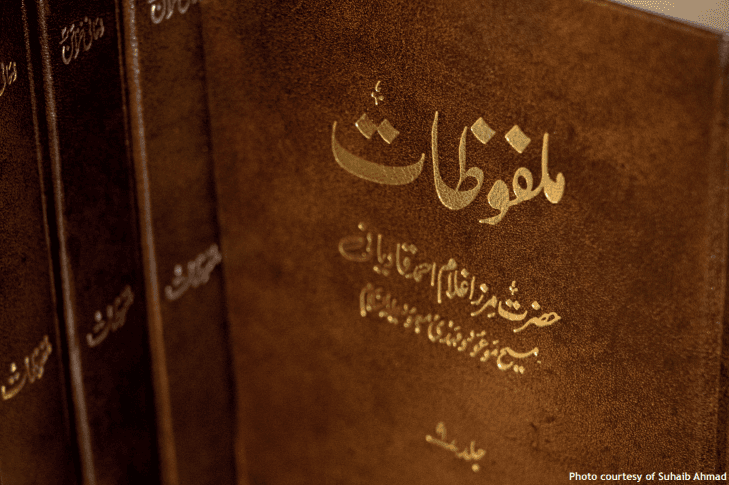 The nature of the descent of revelation