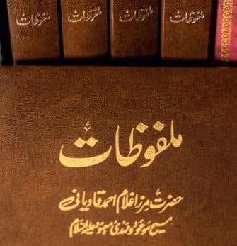 Prayer and Divine Decree