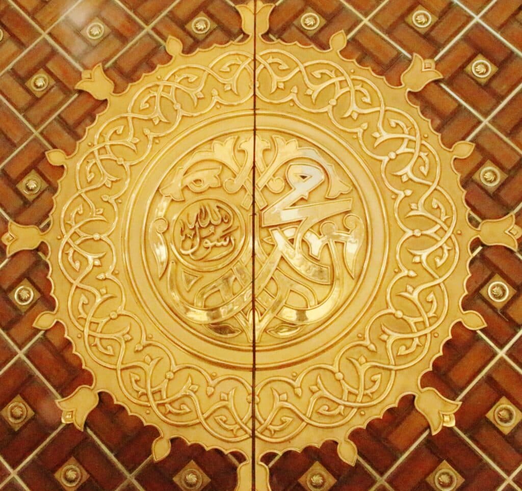 Islam Today: Did Prophet Muhammad’s mubahalah challenge fail?