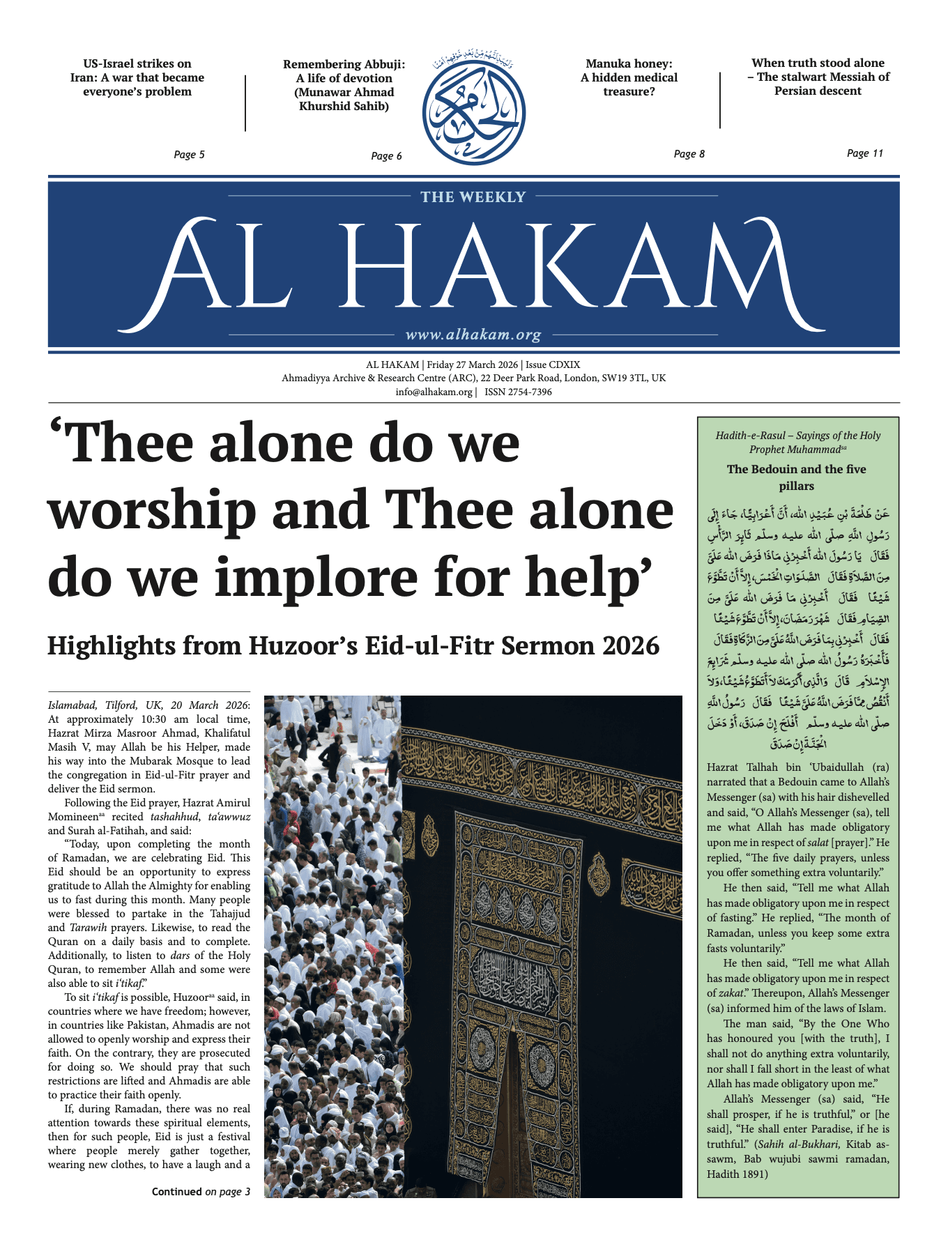 Highlights from Huzoor’s Eid-ul-Fitr Sermon 2026 (Al Hakam – 27 March 2026)