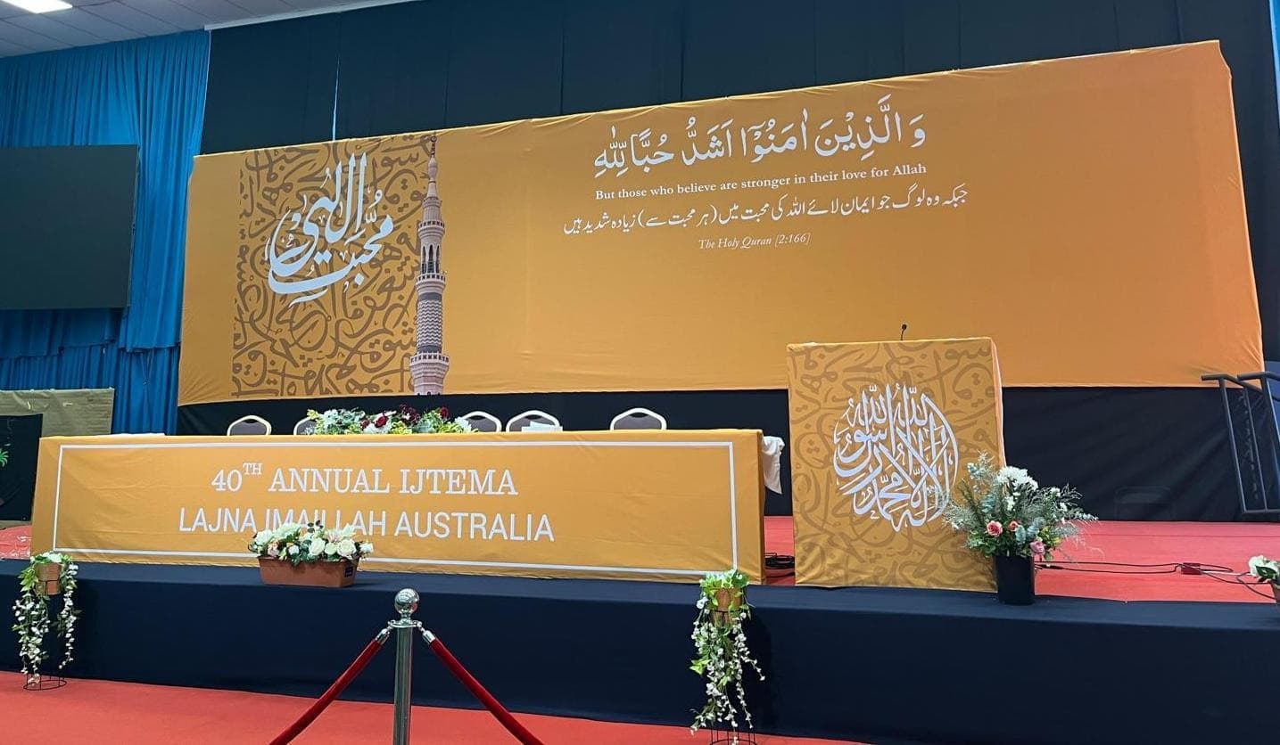 40th Ijtema held by Lajna Imaillah and Nasirat-ul-Ahmadiyya Australia