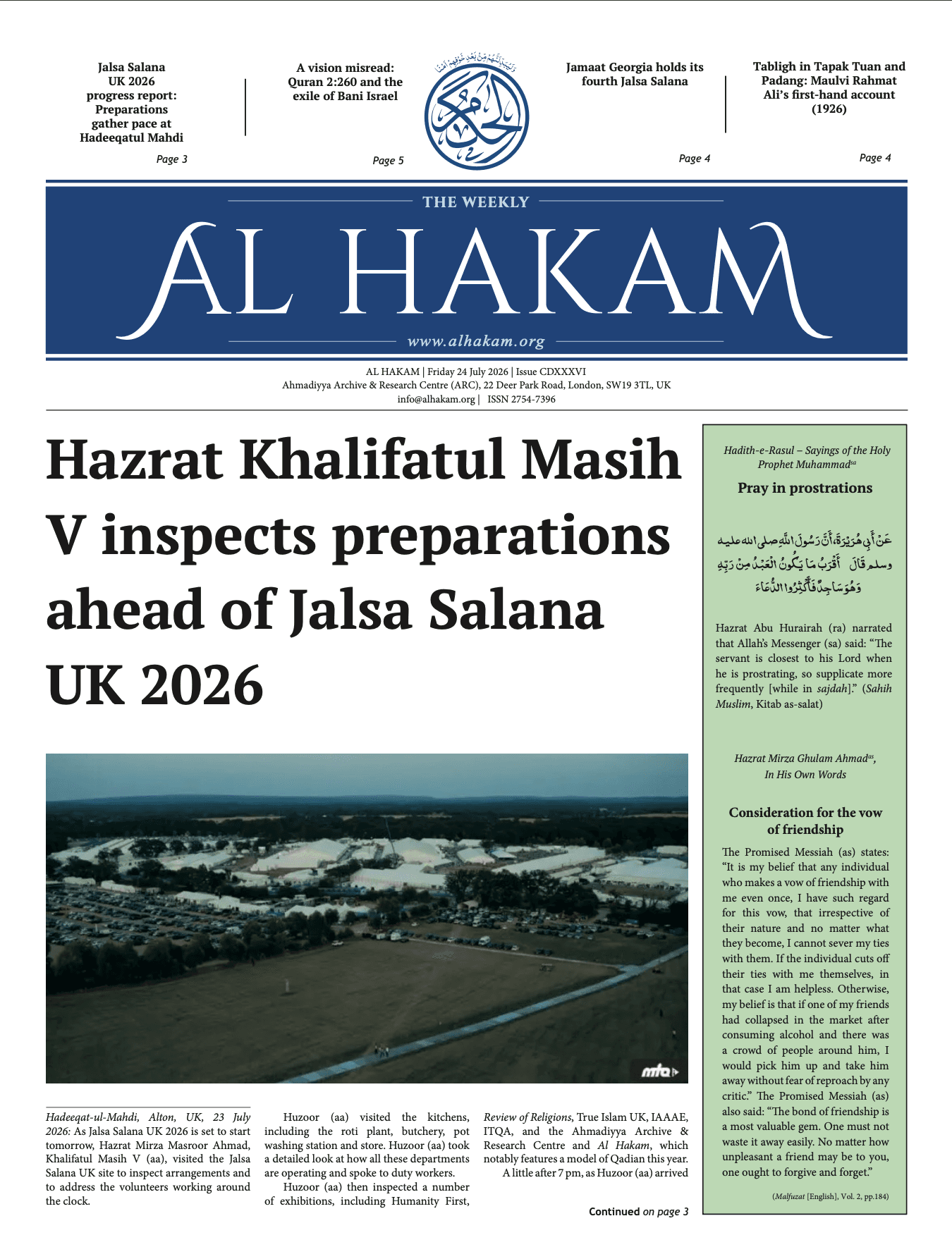 Al Hakam – 24 July 2026