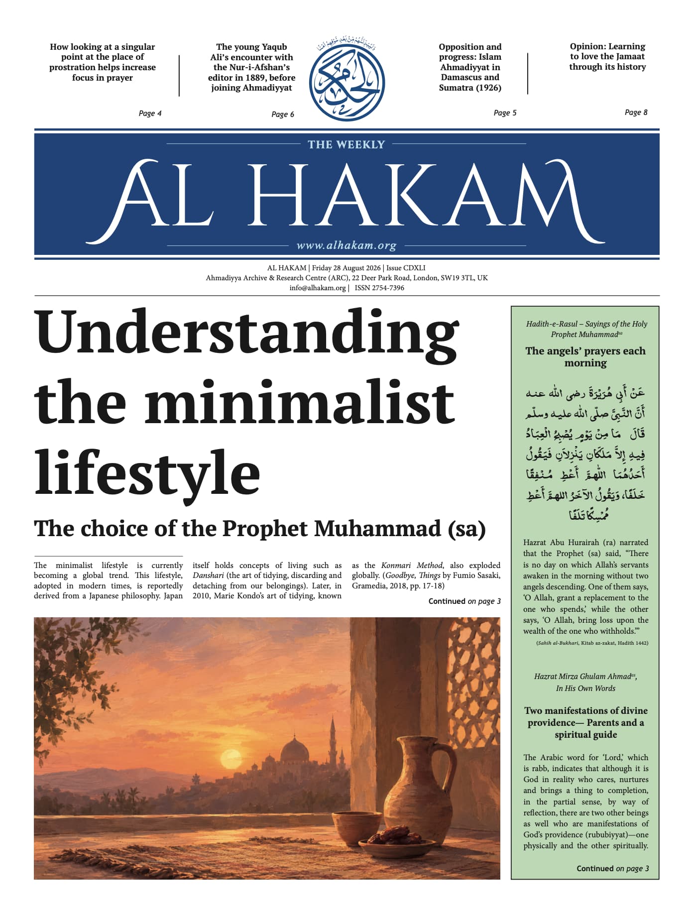 Al Hakam – 28 August 2026