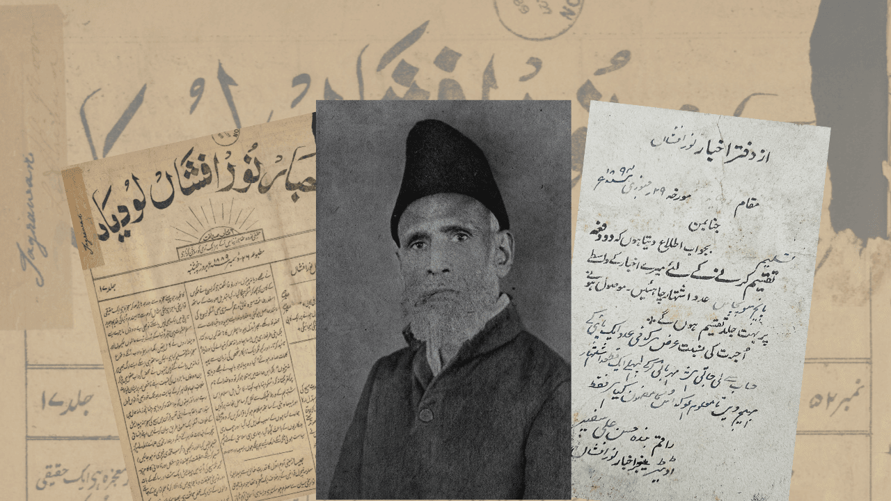 The young Yaqub Ali’s encounter with the Nur-i-Afshan’s editor in 1889, before joining Ahmadiyyat