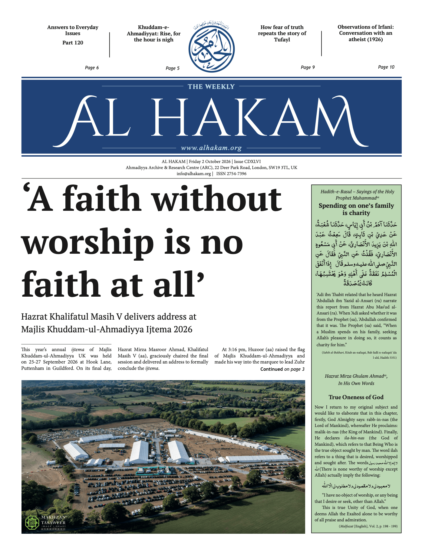 Al Hakam – 2 October 2026