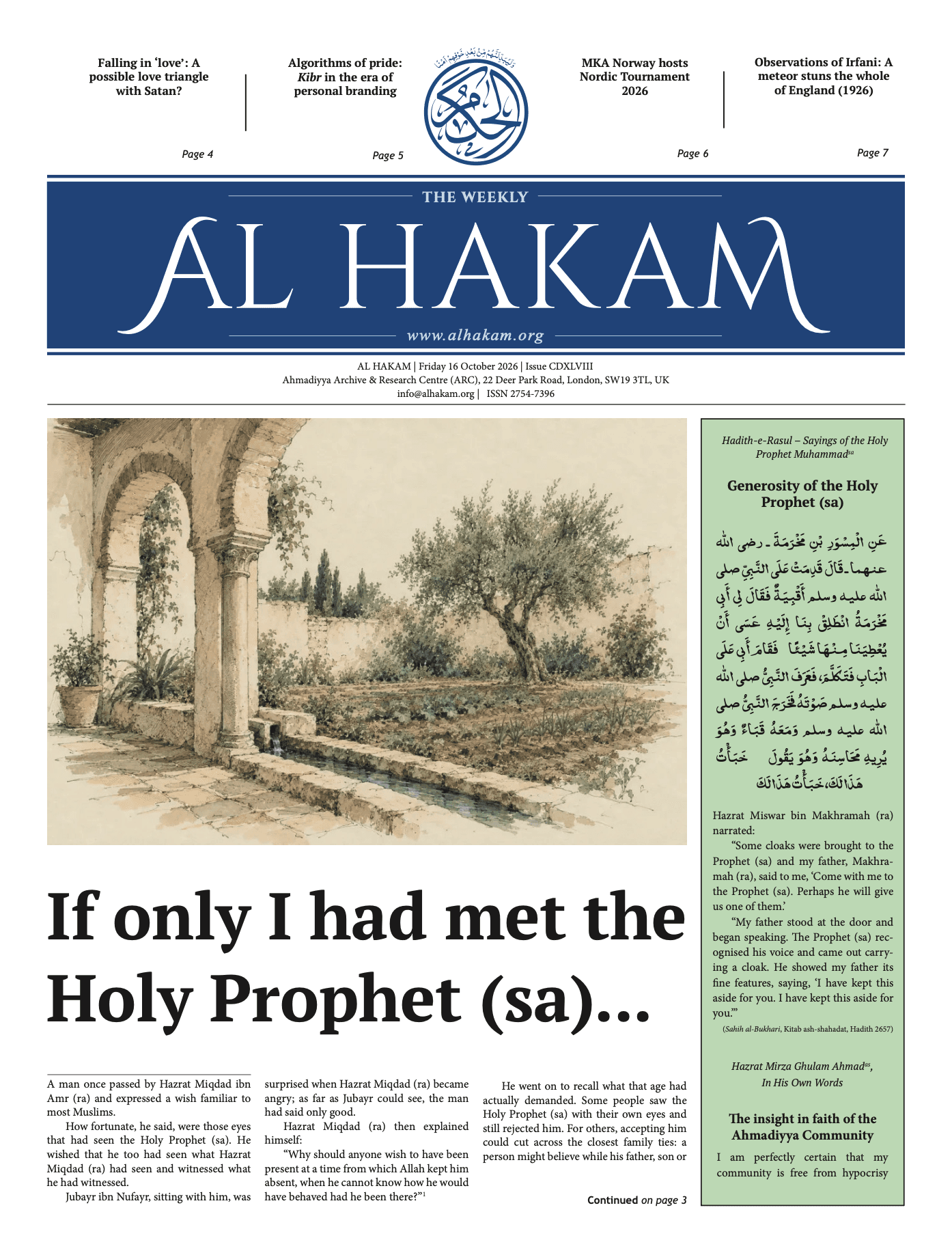 Al Hakam – 16 October 2026
