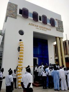 Opening of Aiwan-e-Khidmat, MKA Ghana