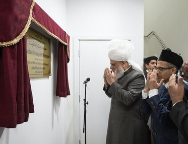 Mosque Openings