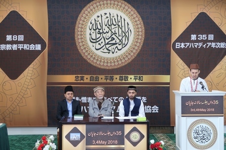 Jalsa Salana Japan