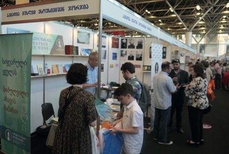 Tbilisi International Book Fair