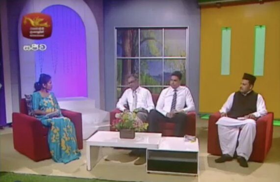 Sri Lanka Jamaat on National TV