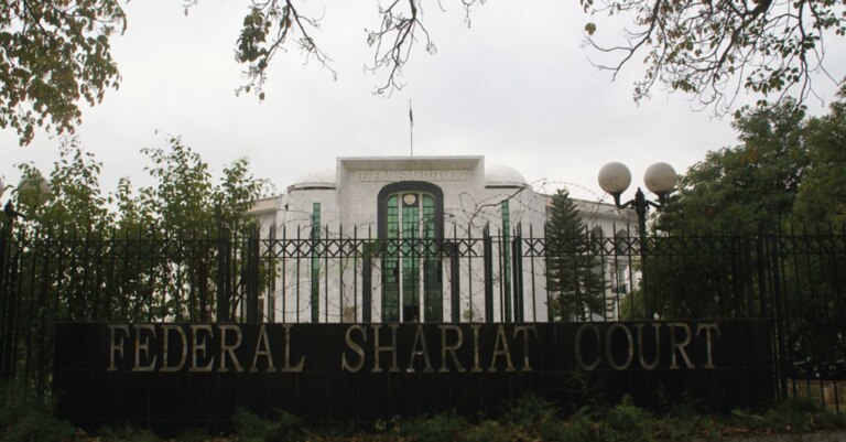 Sharia on the Altar of the Federal Shariat Court