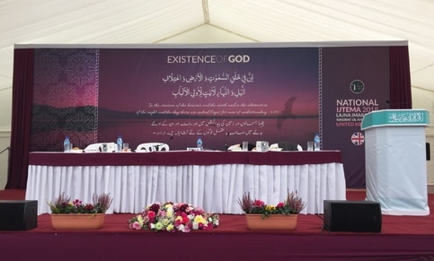 Lajna Imaillah Ijtema