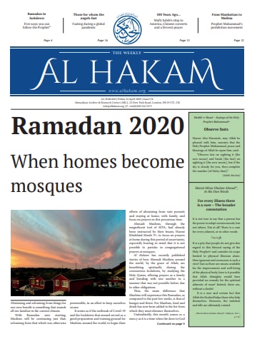 Al Hakam – 24 April 2020