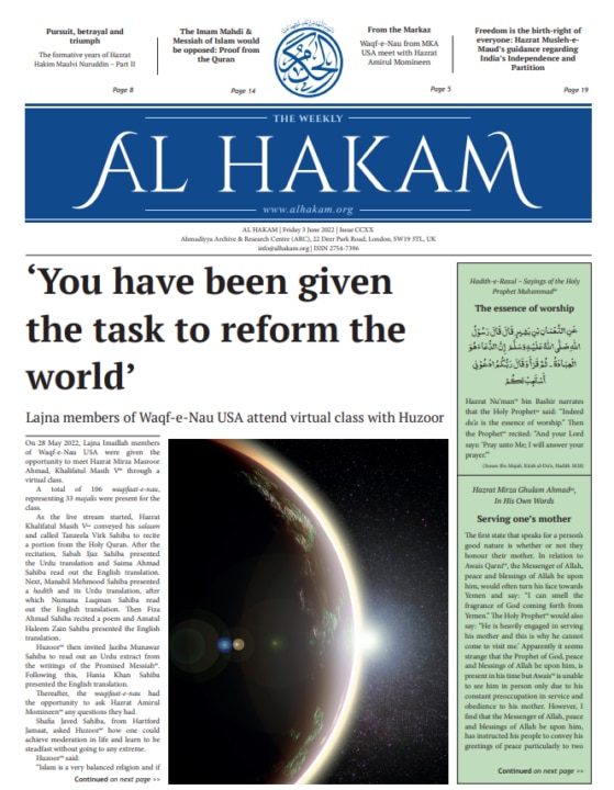 Al Hakam – 3 June 2022