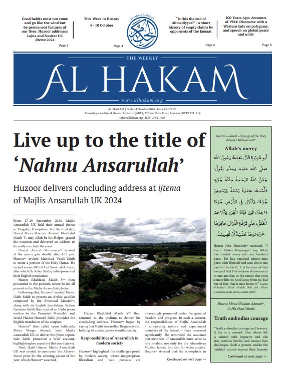 Al Hakam – 4 October 2024