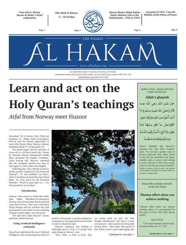 Al Hakam – 11 October 2024