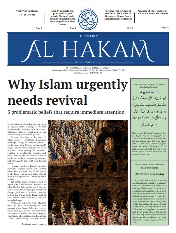 Al Hakam – 18 October 2024