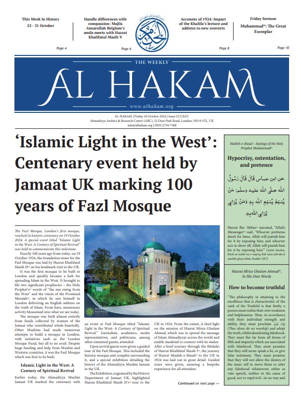 Al Hakam – 25 October 2024