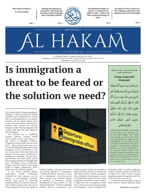 Al Hakam – 8 November 2024