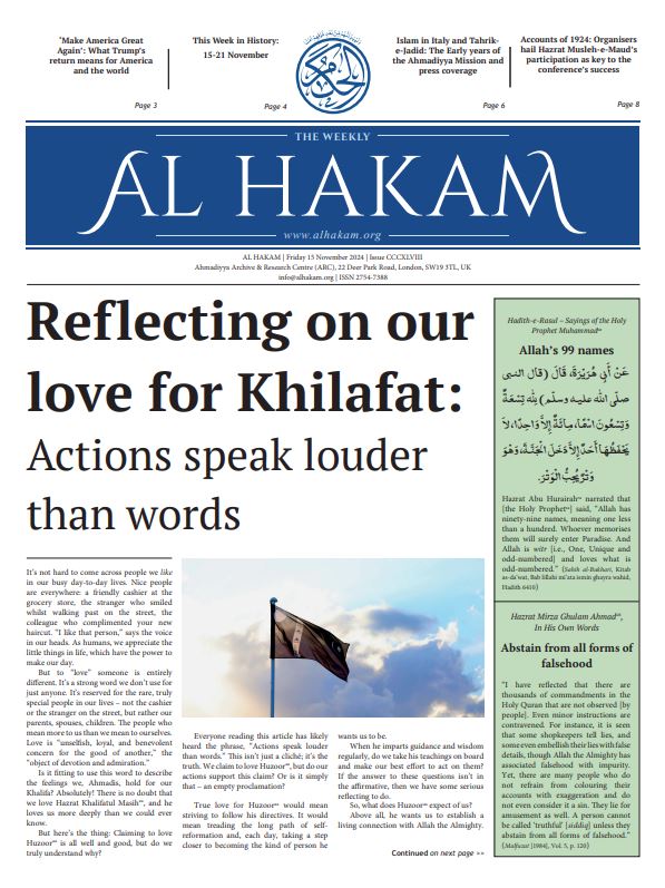 Al Hakam – 15 November 2024