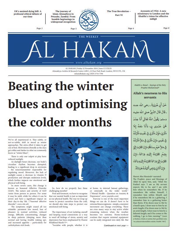 Al Hakam – 22 November 2024