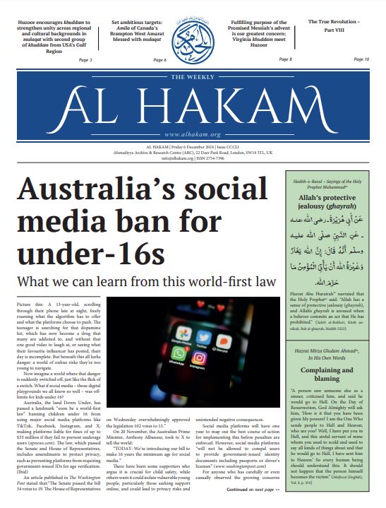 Al Hakam – 6 December 2024