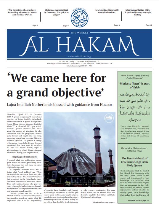 Al Hakam – 27 December 2024