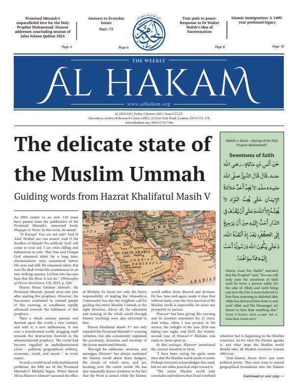 Al Hakam – 3 January 2025