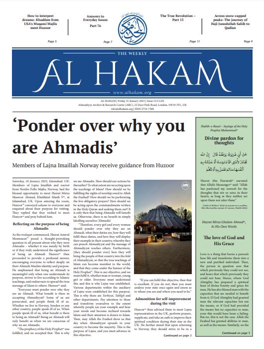 Al Hakam – 31 January 2025