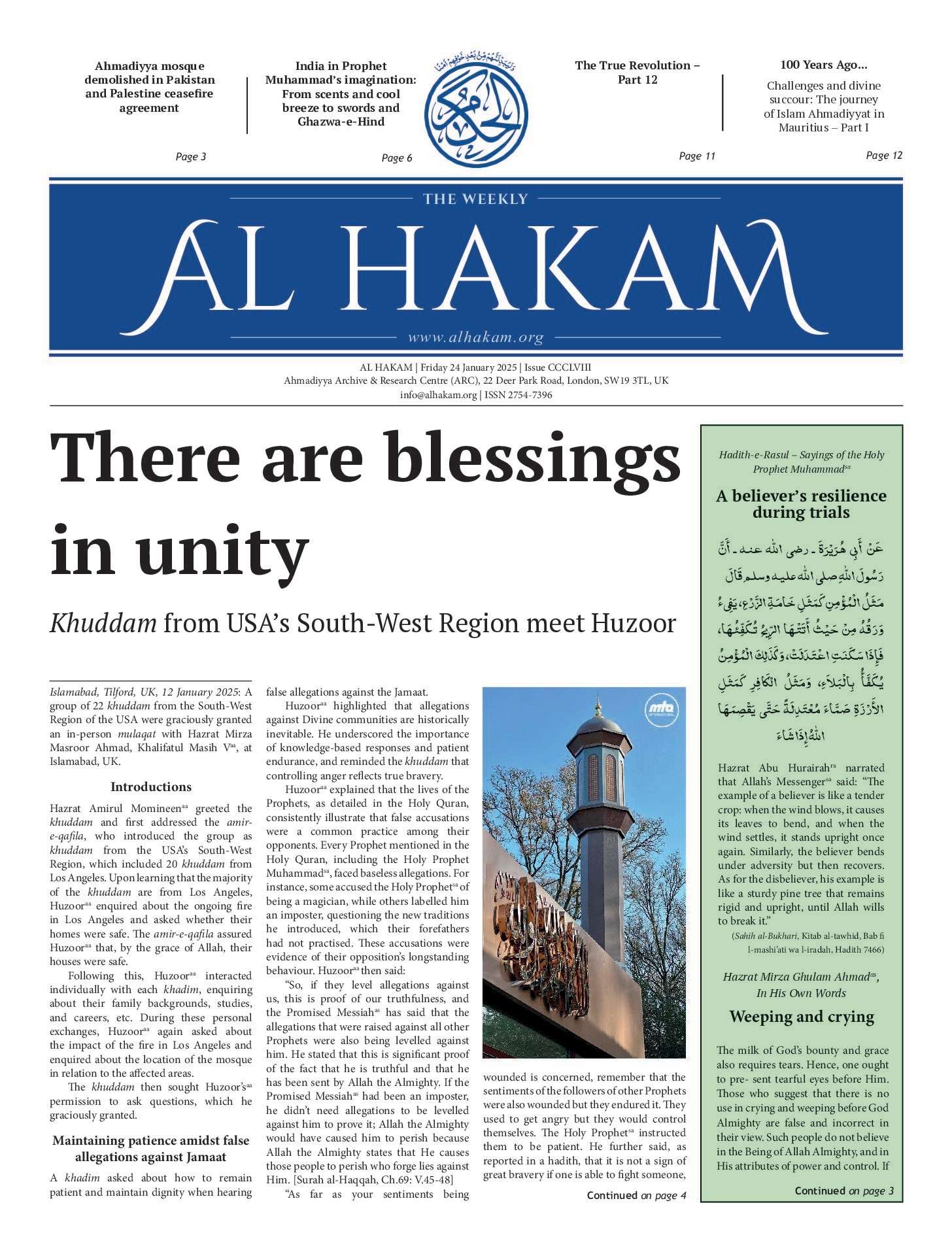 Al Hakam – 24 January 2025