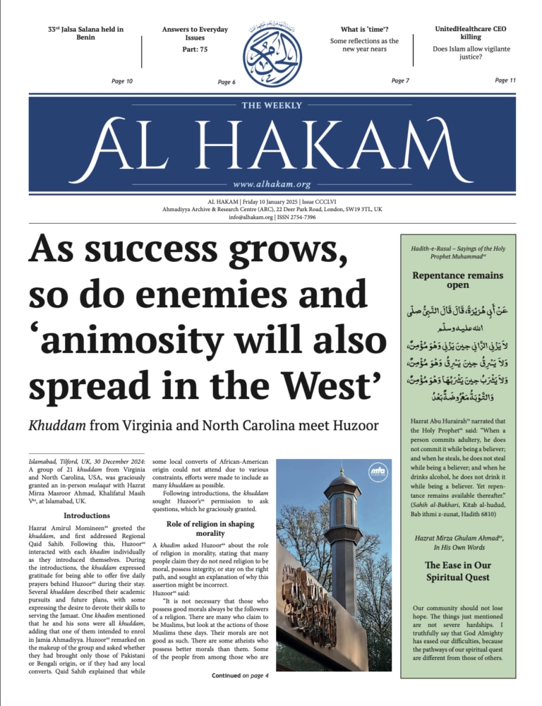 Al Hakam – 10 January 2025