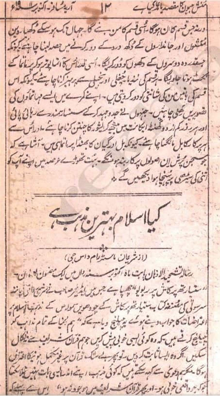 Arya Samaj 1911 1