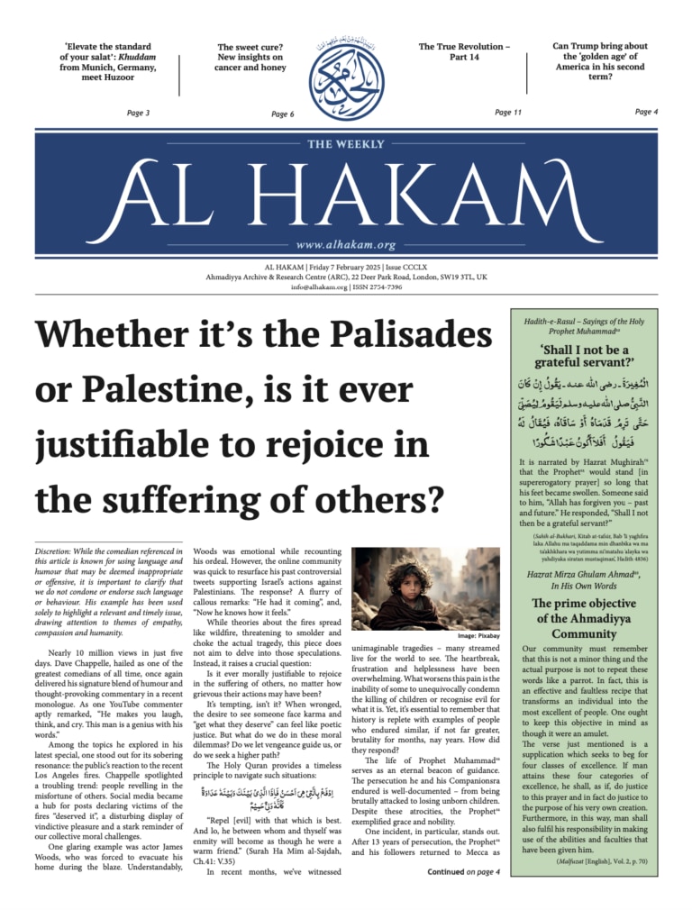 Al Hakam – 7 February 2025