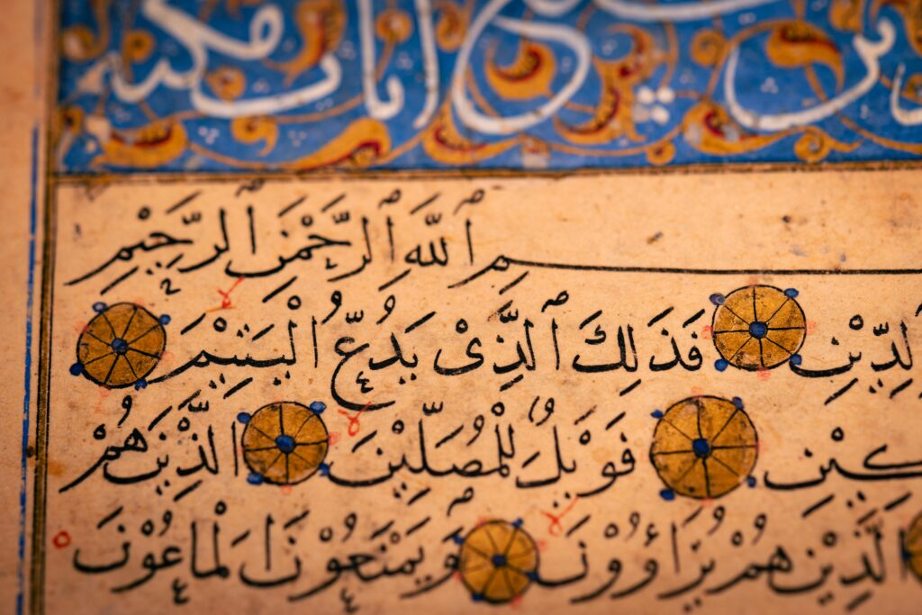 3 etiquettes of the recitation of the Holy Quran